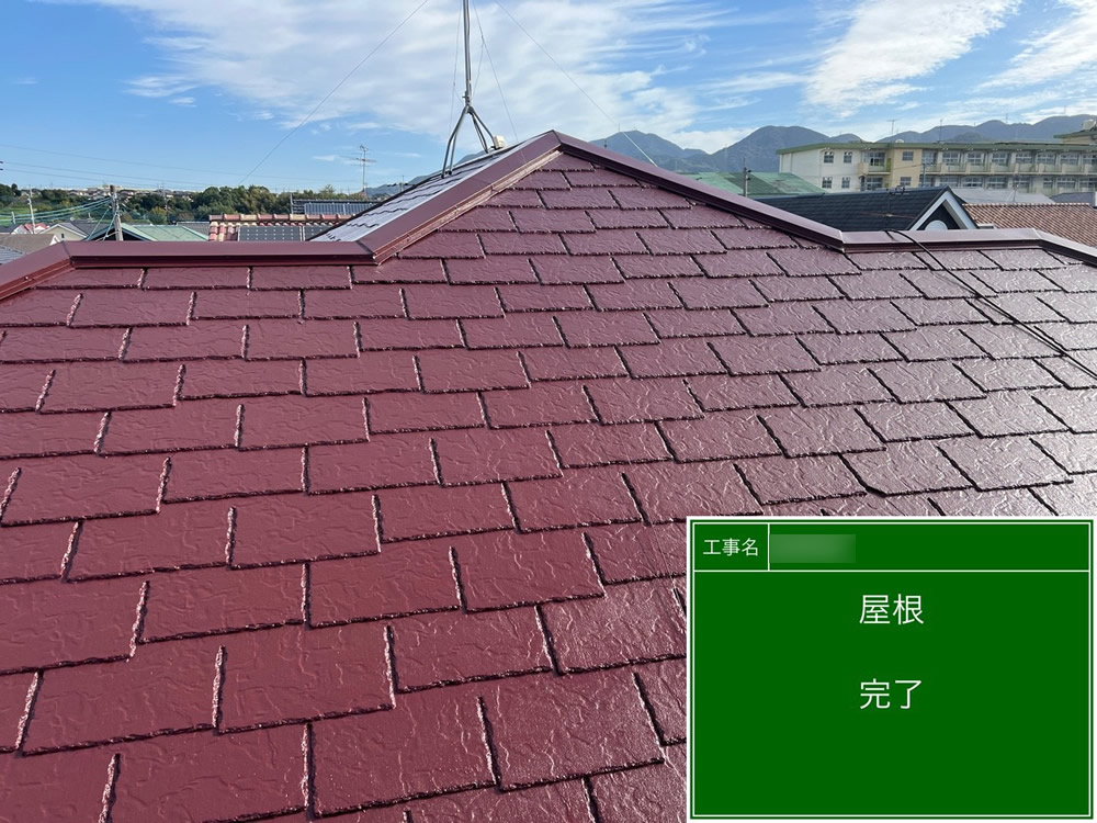 屋根塗装16