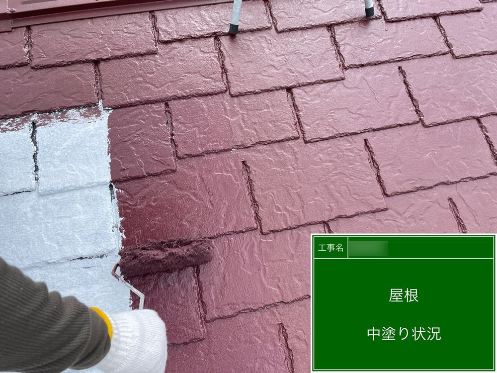 屋根塗装9