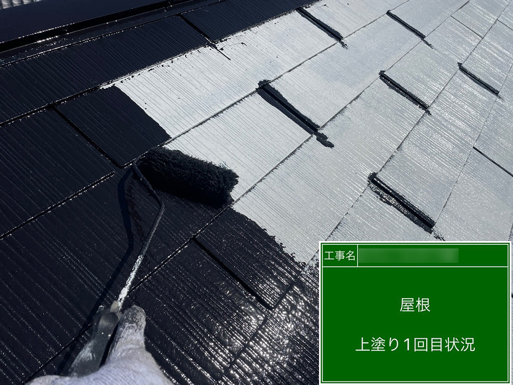 屋根塗装工事15